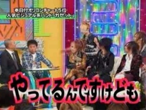 Gazette - [Hey Hey Hey