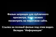 В хорошем качестве HD 720 самолеты 2 огонь и вода премьера