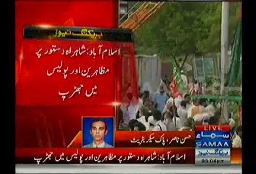 Clashes Between Police & Protestors Starts Again