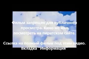 кавказская пленница 2 2014 в bd rip качестве