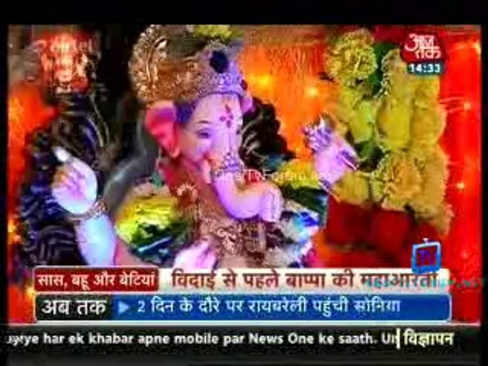 Saas Bahu Aur Betiyan [Aaj Tak] 1st September 2014 Part1