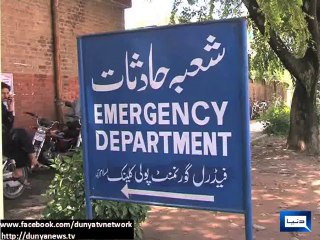 Dunya News - Police, protesters clash again at Constitutional Avenue
