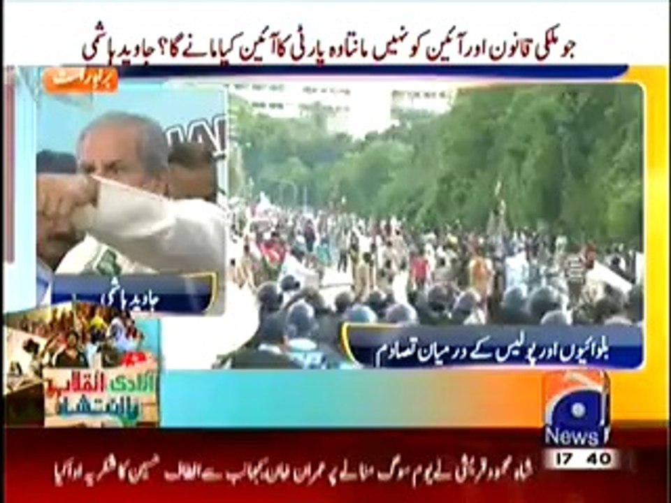 JAVED HASHMI EXPOSED THE CONSPIRACY OF PTI AND PAT DHARNAS