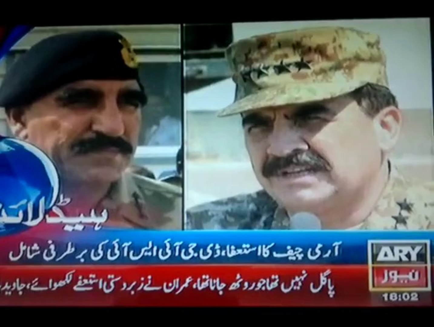ary news headlines today ary news breaking latest news [1september 2014] 6;00 pm