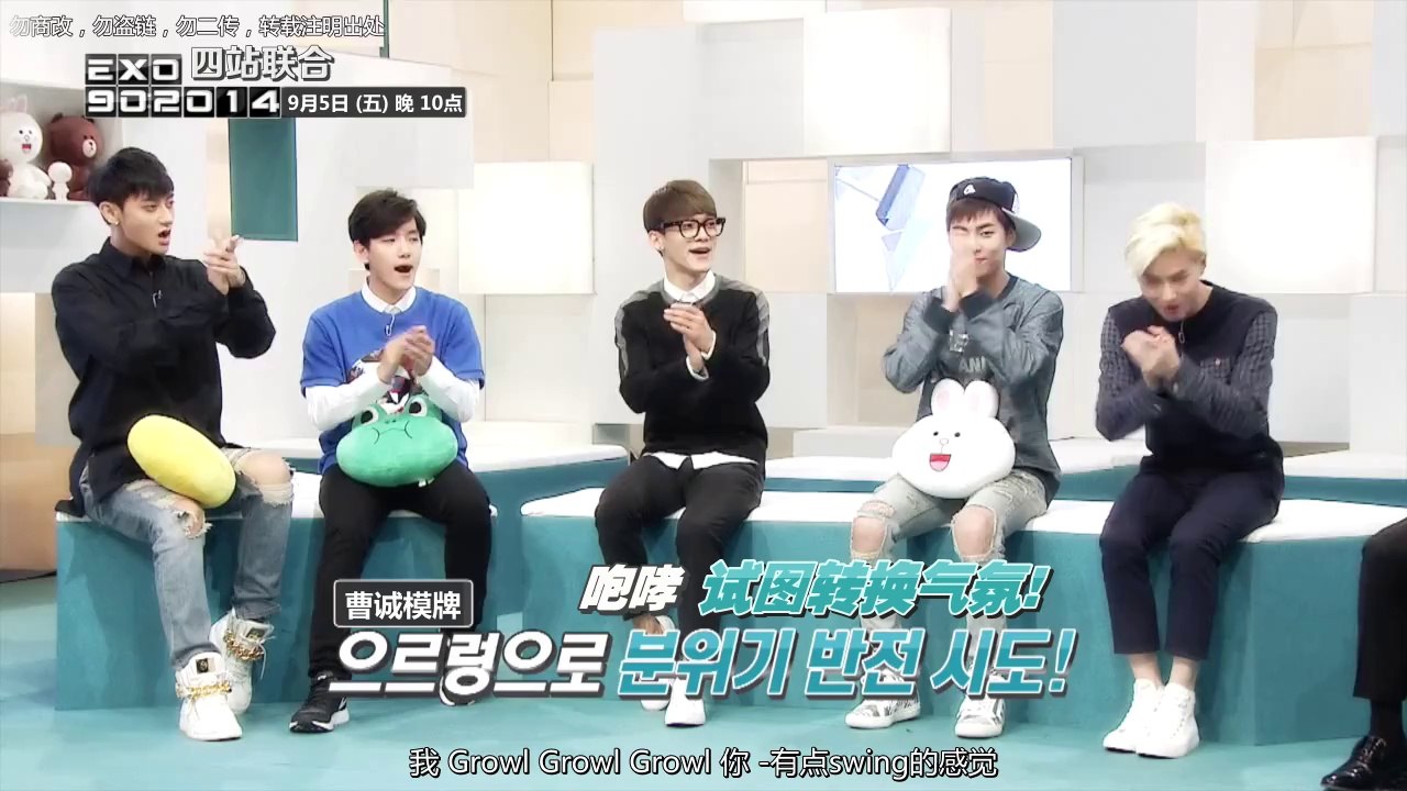 【四站联合】140901 Mnet [EXO 902014] Ep.04 预告