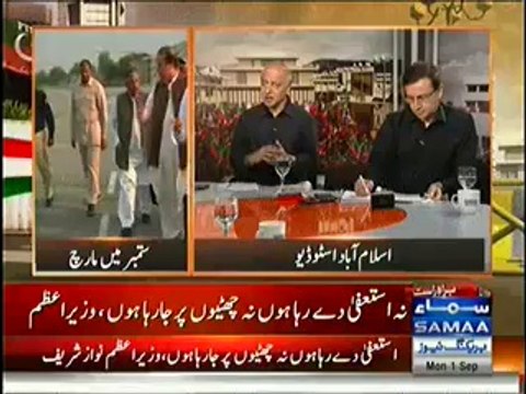 September May March Special Transmission 7 to 8 Pm - 1st September 2014