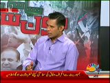 Jaag Tv Special Transmission Azadi & Inqilab March 7pm to 8pm – 1st September 2014