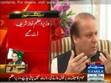 Be assured, I am not going to resign, won't even go on leave - PM Nawaz Sharif