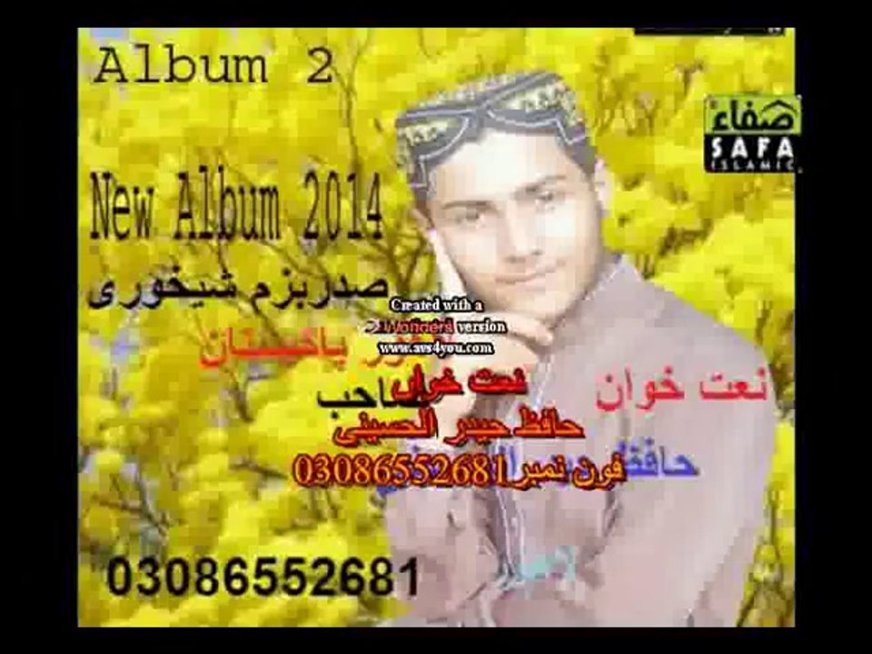 New Album2014 Walim Numbr2 Muhmaad Sa Hesn Koi Zemani Me Ni Aya Hafiz Hadir Alhoseni03086552681