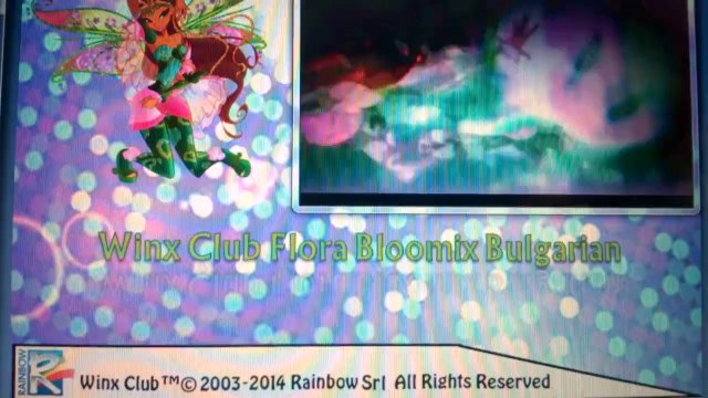 Winx Club 6x04 Flora Bloomix Bulgarian