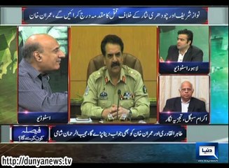 DunyaNews - Special Transmission - 31-08-2014