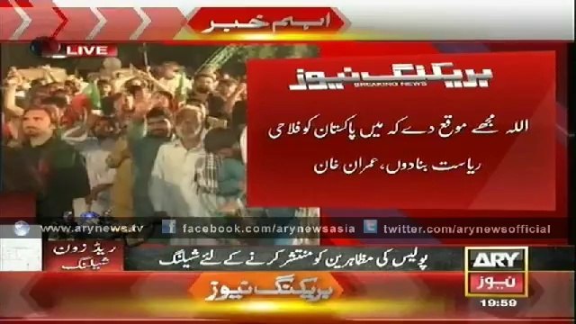 Human life is valued in democracy, says Imran