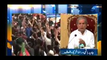 Javed Hashmi press conference  againts Imran Khan