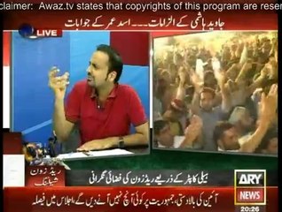 ARY News Special Transmission Azadi & Inqilab March 08pm to 09pm - 1st September 2014
