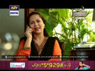 Arranged Marriage Ep - 12 - 1st September 2014