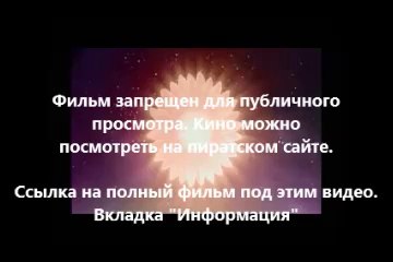 В хорошем качестве HD 720 Газгольдер dvdrip