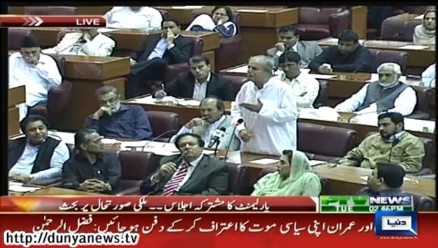 Dunya News-Javed Hashmi's speech in National Assembly on 02 SEP 2014