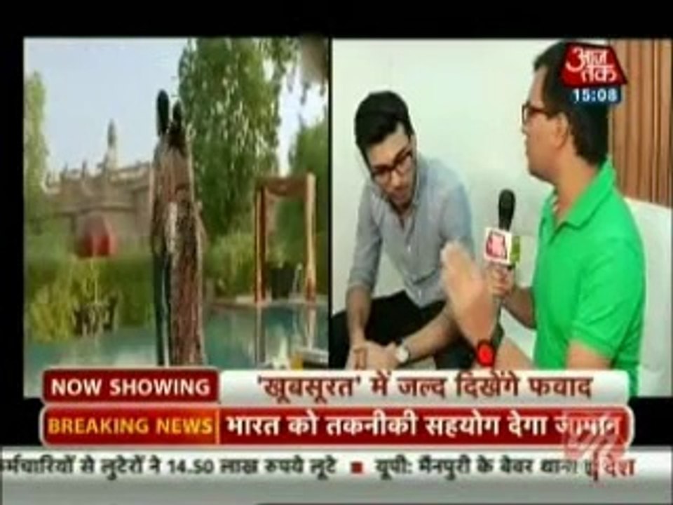 Cinema tak ka Fawad Khan ka safar- Fatafat Express 1st September 2014
