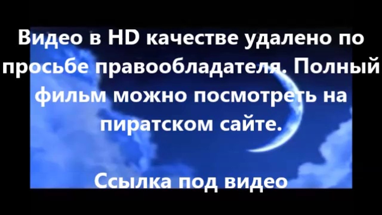 В хорошем качестве HD 720 Планета обезьян: Революция в 3d скачать