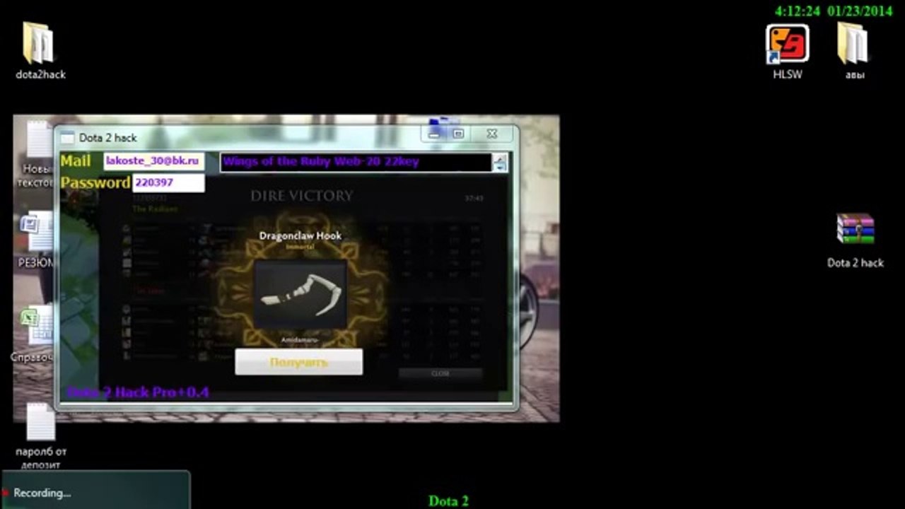 Dota 2 hack 2014