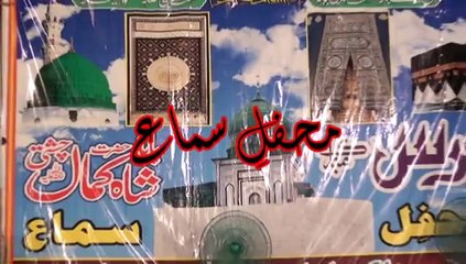 Hazrat Baba Shah Kamal Chisti 2014