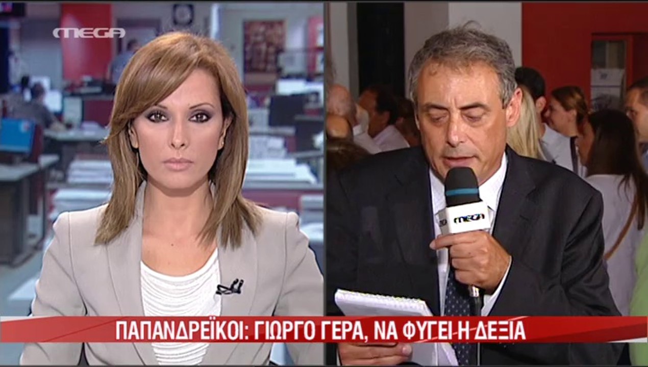 Ένταση στο ΠΑΣΟΚ