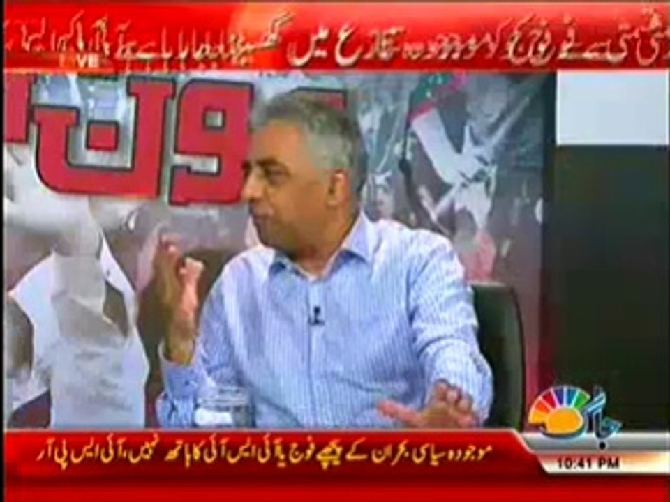 Jaag Tv Special Transmission Azadi & Inqilab March 10pm to 11pm – 1st September 2014