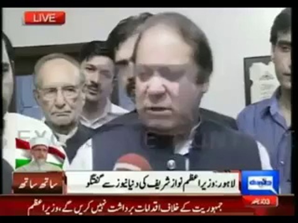 Nawaz Sharif Blooper On Camera (Jamhoori Leader)