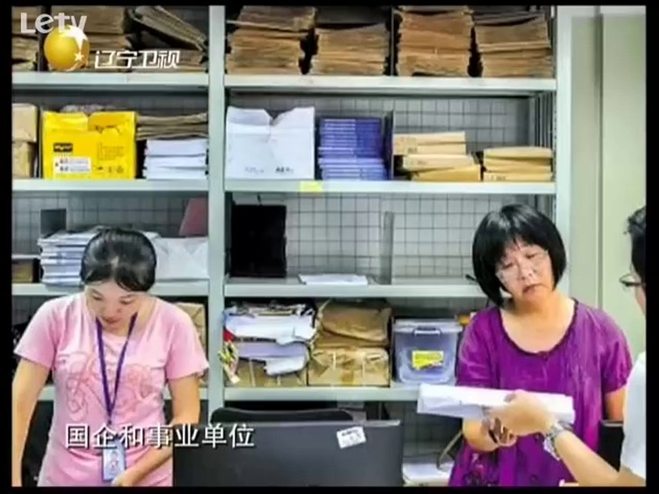 老梁观世界  20140901