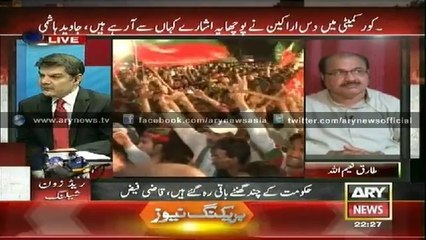 Shah Mehmood Qureshi in Special Transmission