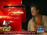 Imran Khan responds to Javed Hashmi's today's allegations