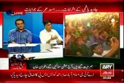 ARY-PTI Leader Asad Umar about Zehra Shahid Murder FIR and MQM