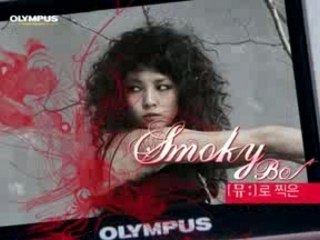 Smoky BoA_cf_jshwom