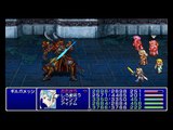 Final Fantasy IV PSP - Partie. 97