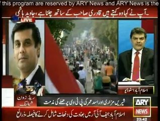 ARY News Special Transmission Azadi & Inqilab March 11pm to 12am - 1st September 2014