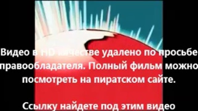 В хорошем качестве HD 720 Газгольдер смотреть скачать торрент