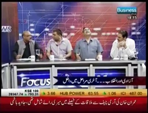 PTI’s Aslam Rajput slapped PPP’s Ali Muhammad in a Live Show