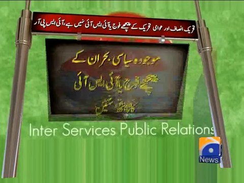ISPR rejects assertions of Army/ISI support to PAT/PTI-Geo Reports-01 Sep 2014