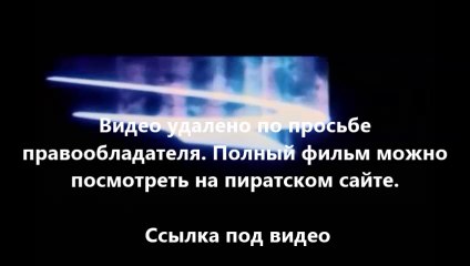 В хорошем качестве HD 720 посвященный в хорошем качестве