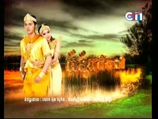 Kumnum Adetacheat   part 42