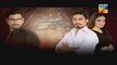 Mohabbat Ab Nahi Hogi Episode 8 Full Drama On Hum TV Drama 