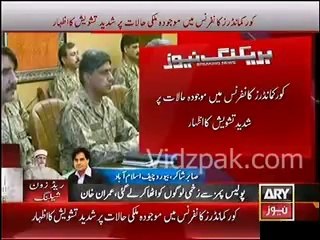 Situation Should Be Resolved Politically Without Recourse To Violent Means Pak Army