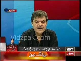 SSP Asmatullah Has Been Given Task To Vacate Red Zone From PTI & PAT Protestors Tonight Mubashir