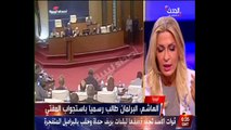 مداخلة الناطق الرسمي باسم مجلس النواب الليبي... فرج بوهاشم علي قناة العربية الحدث