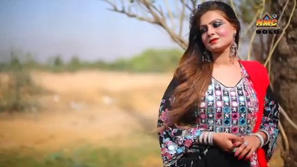 Ya Qurban - Pushto Tarz Hindko Mahiey - GHANIA SHAH