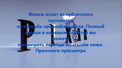 Судная ночь 2 скачать 1080