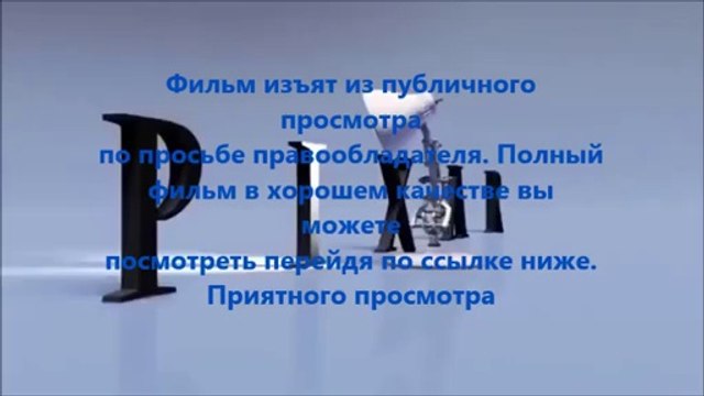 Судная ночь 2 скачать 1080