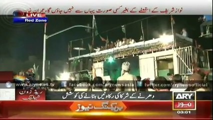 Imran Khan Addresses Protesters Before Grand Operation threat