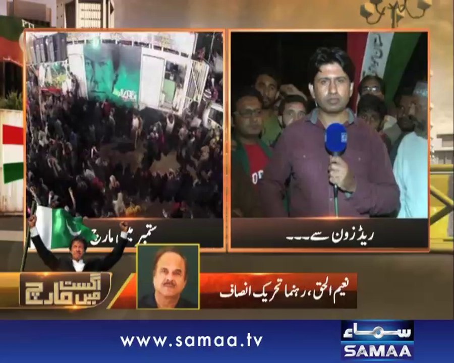 Hum Log, September Mai March, 01 Sep 2014 Samaa Tv