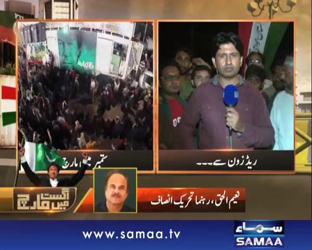Hum Log, September Mai March, 01 Sep 2014 Samaa Tv